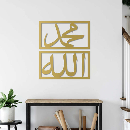 Handcrafted decorative wall sculpture with Allah Muhammad calligraphy
