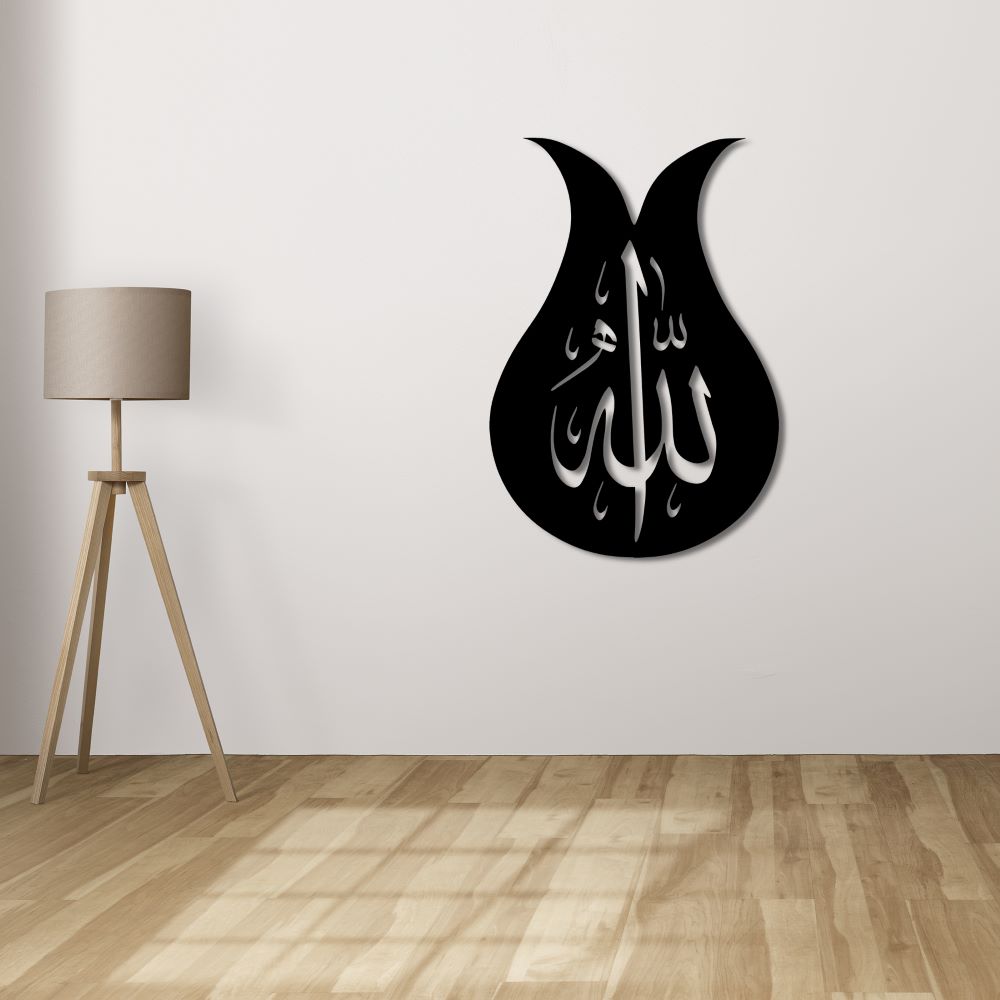 Beautifully handcrafted Allah Arabic metal wall art for living rooms
