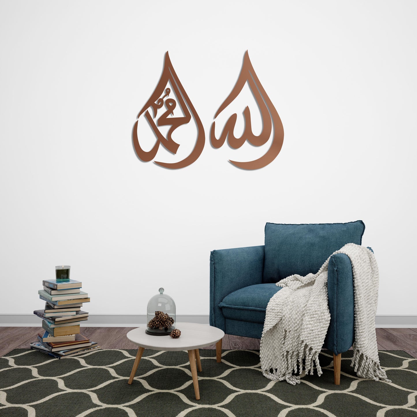 Unique spiritual metal wall art Allah and Muhammad calligraphy decor