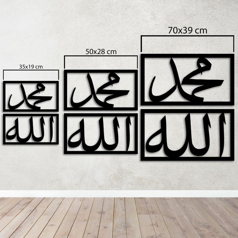 Beautiful handmade Islamic metal sculpture with Allah Muhammad script