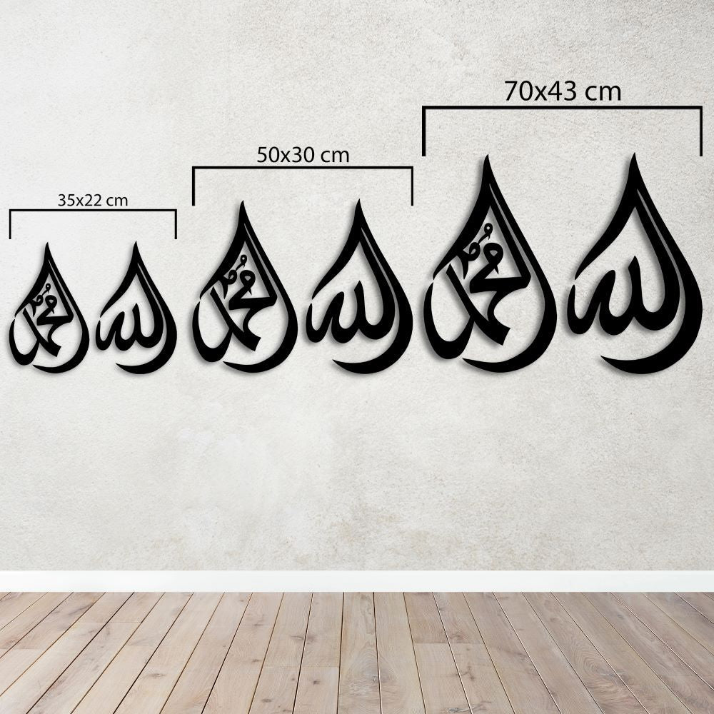 Islamic metal wall sculpture showcasing Allah Muhammad elegant design