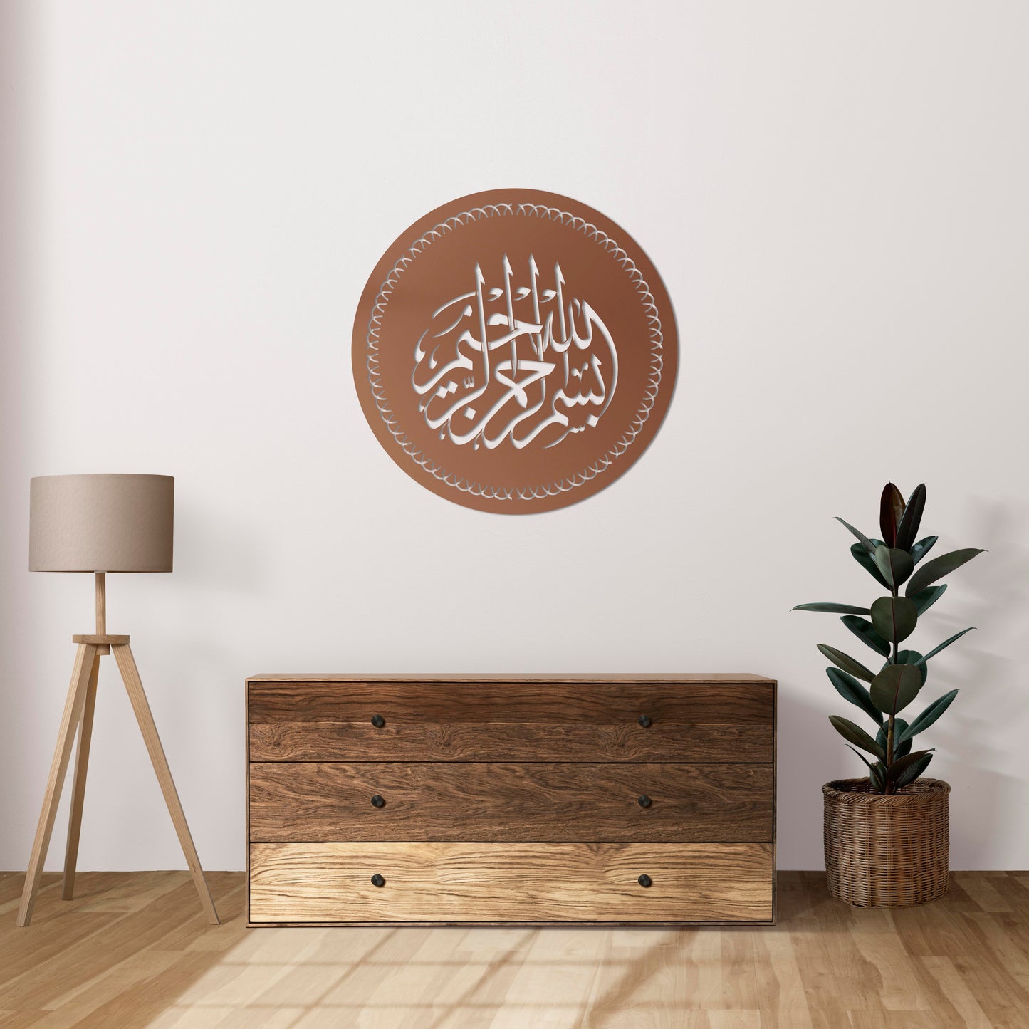 Unique Islamic decorative wall art showcasing Bismillah Sharif design