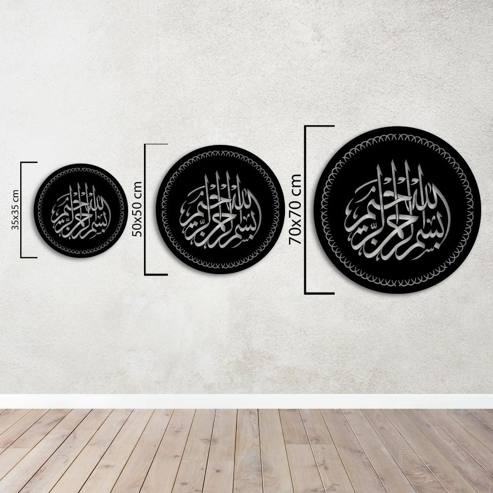 Elegant handmade Islamic gift Bismillah Sharif metal wall sculpture