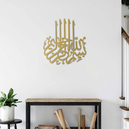 Handcrafted decorative sculpture of Bismillah calligraphy metal art