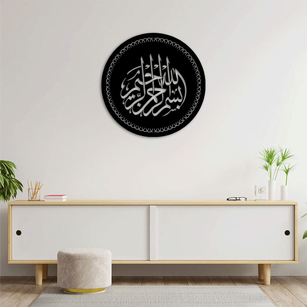 Decorative metal wall art for homes featuring Islamic Bismillah Sharif