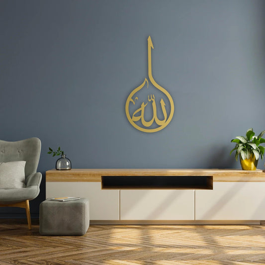 Divine Name Metal Wall Decor | Elegant Islamic Calligraphy Art
