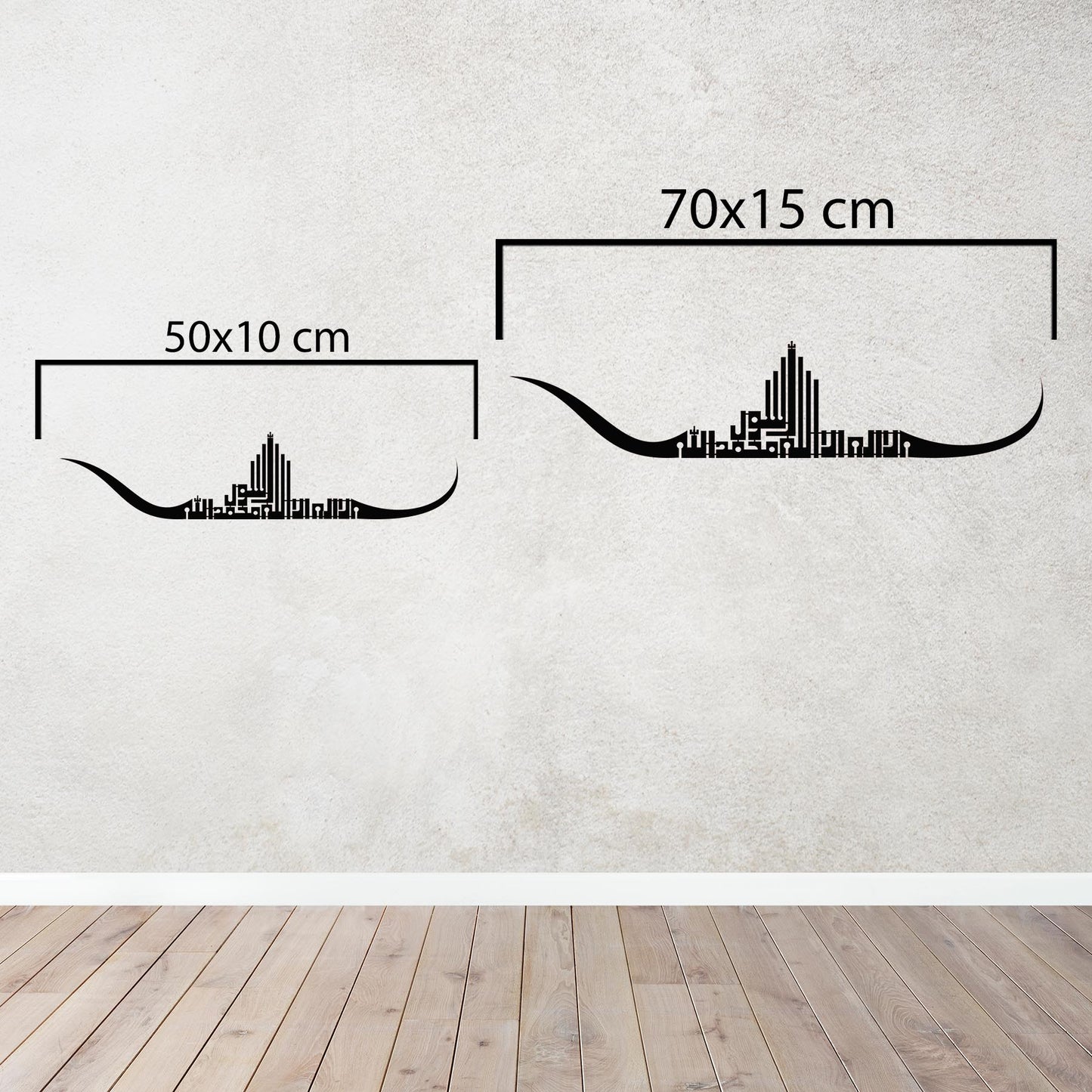 Decorative Bismillah calligraphy ship sculpture perfect for Islamic interiors
