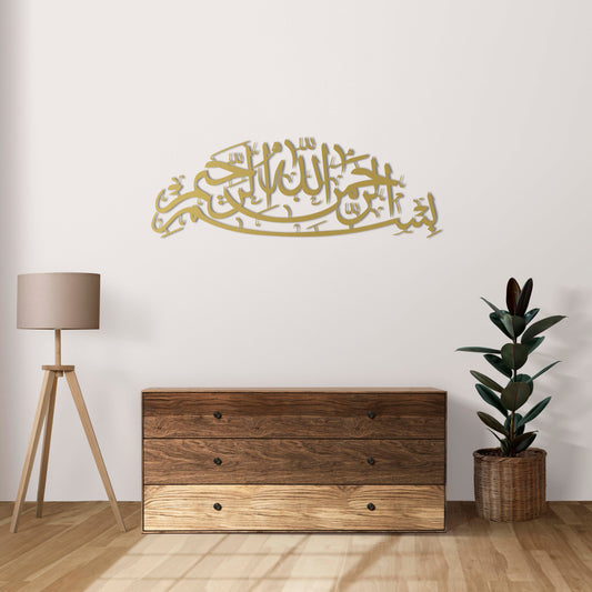 Handcrafted decorative metal sculpture featuring Bismillah calligraphy
