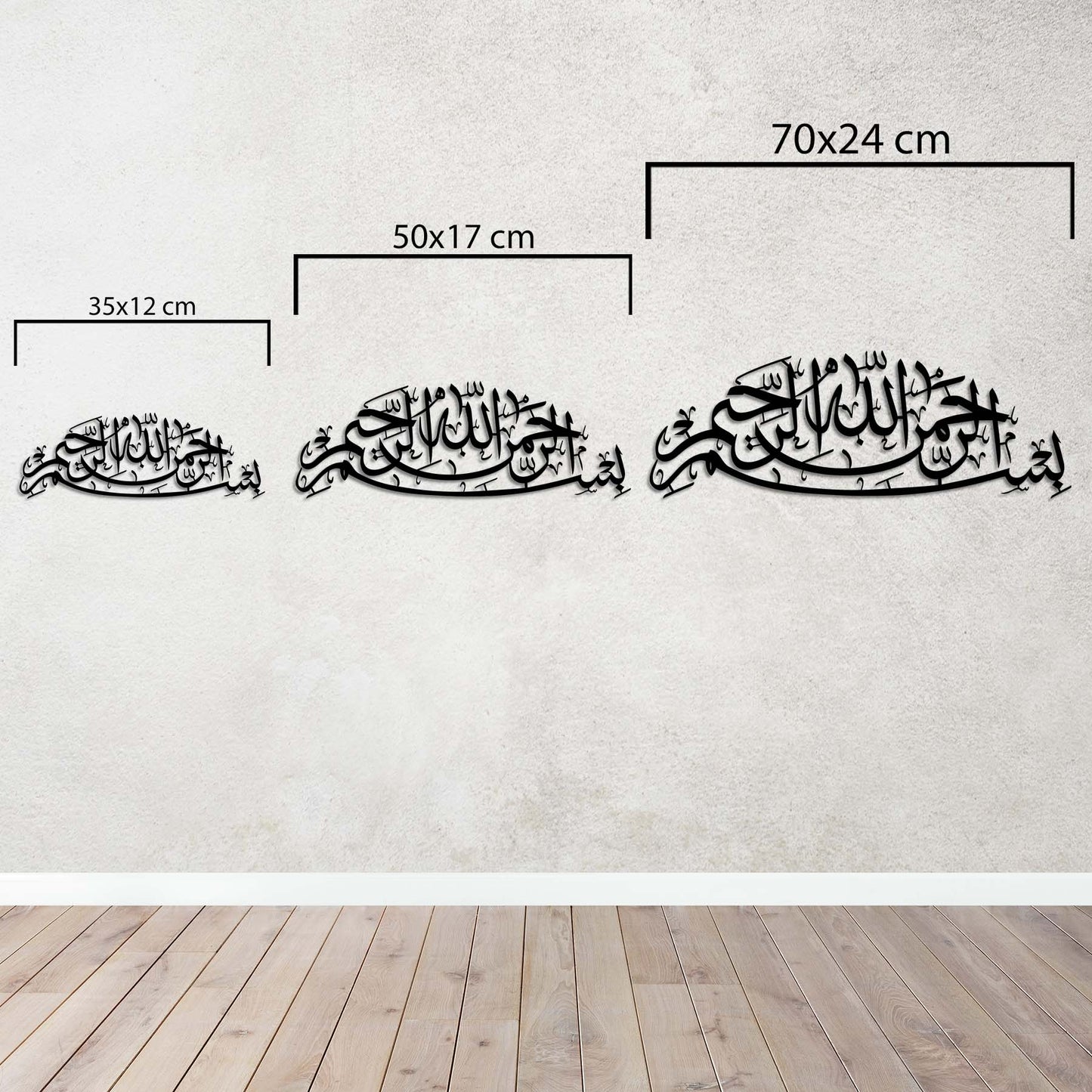 Spiritual metal wall art decor featuring Bismillahirrahmanirrahim