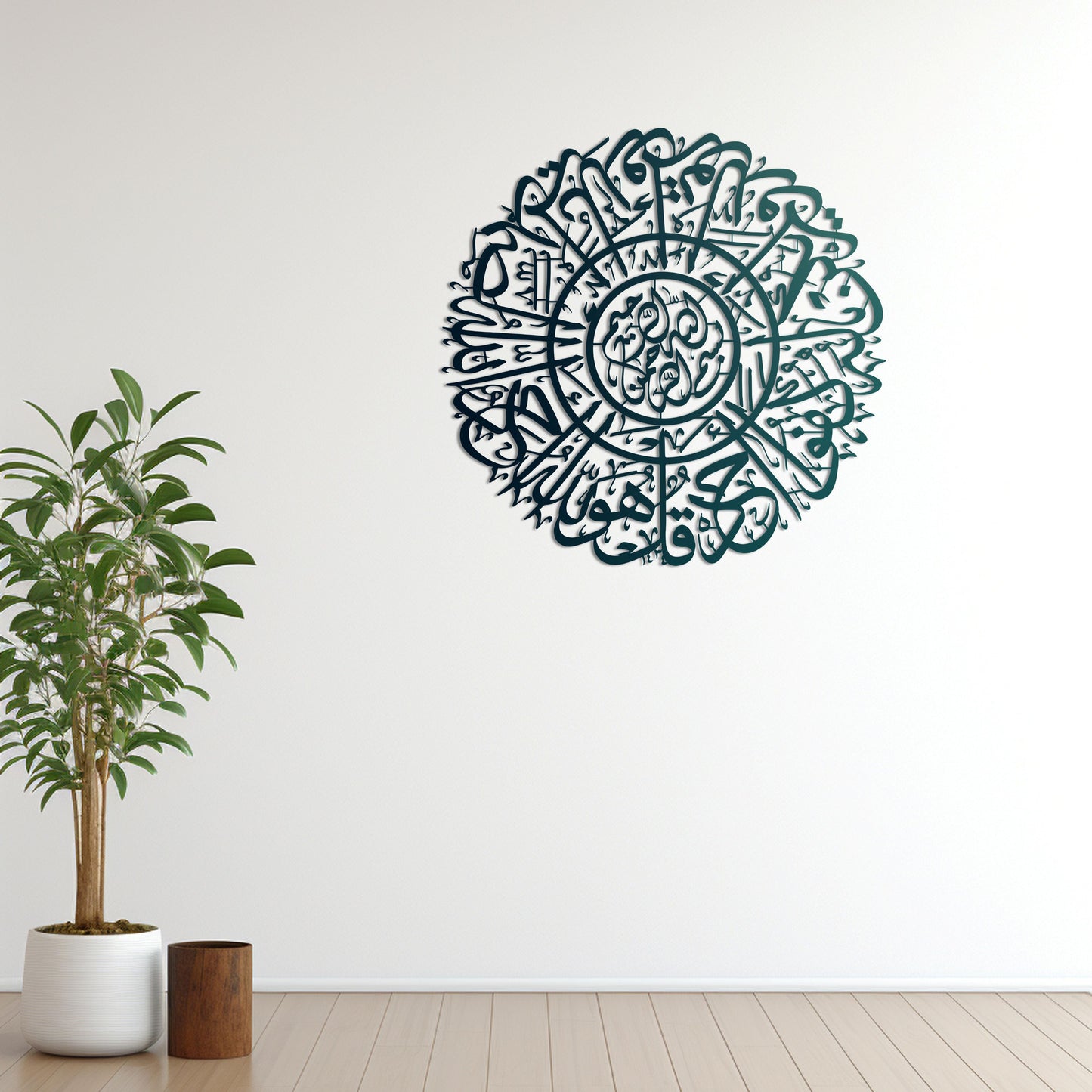 Surah Al-Fatiha & Al-Ikhlas Metal Wall Decor | Dual Quranic Calligraphy Art