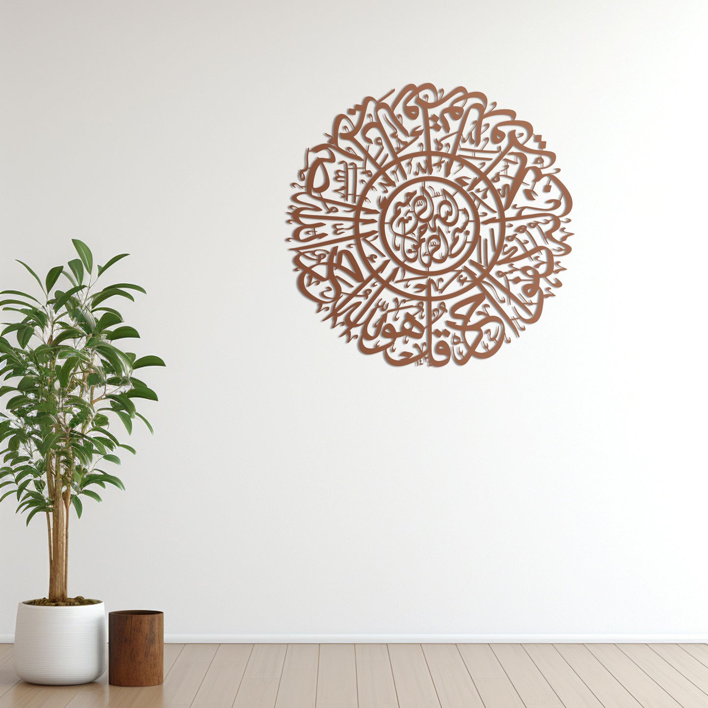 Surah Al-Fatiha & Al-Ikhlas Metal Wall Decor | Dual Quranic Calligraphy Art