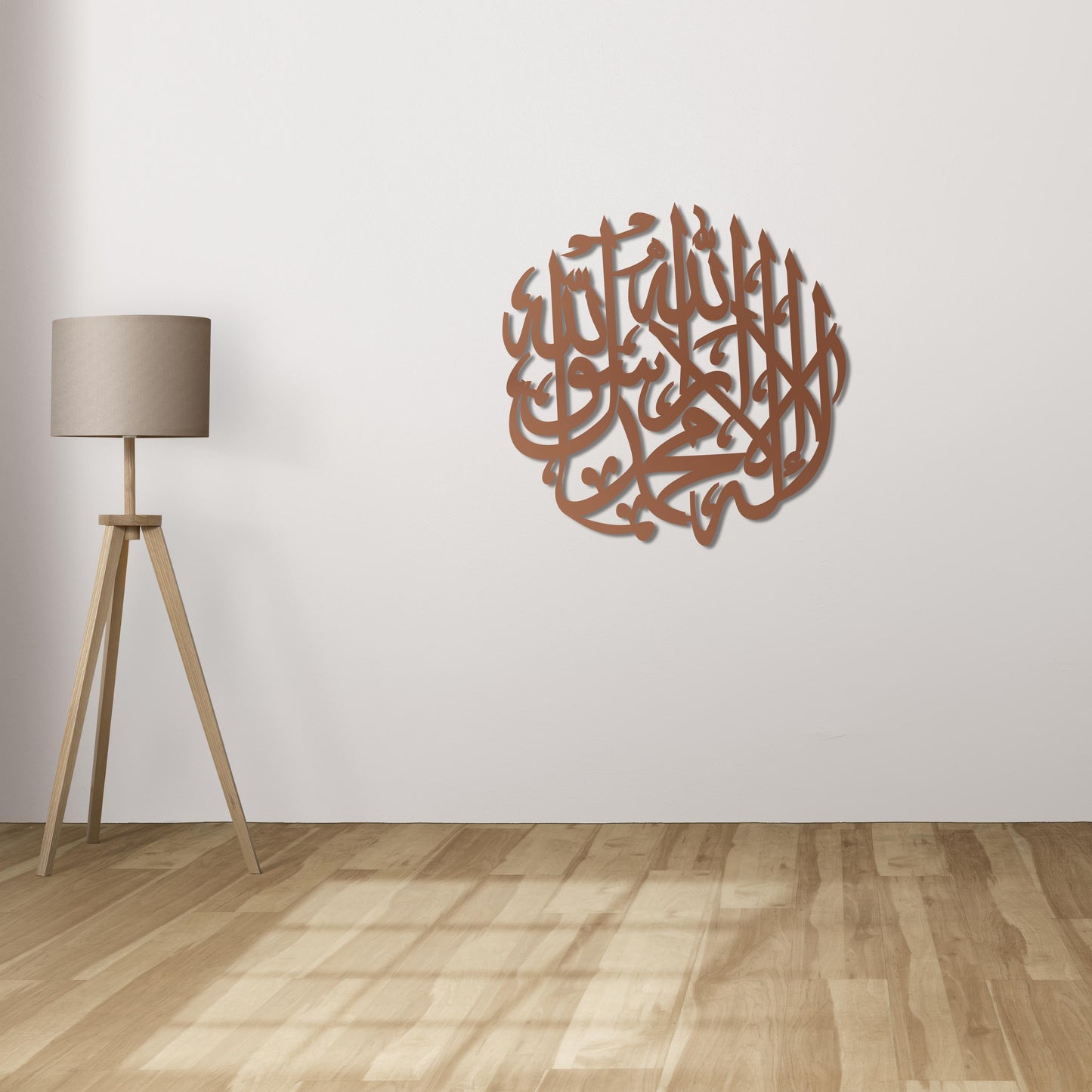 Shahada Declaration Metal Wall Decor | Elegant Islamic Faith Sculpture