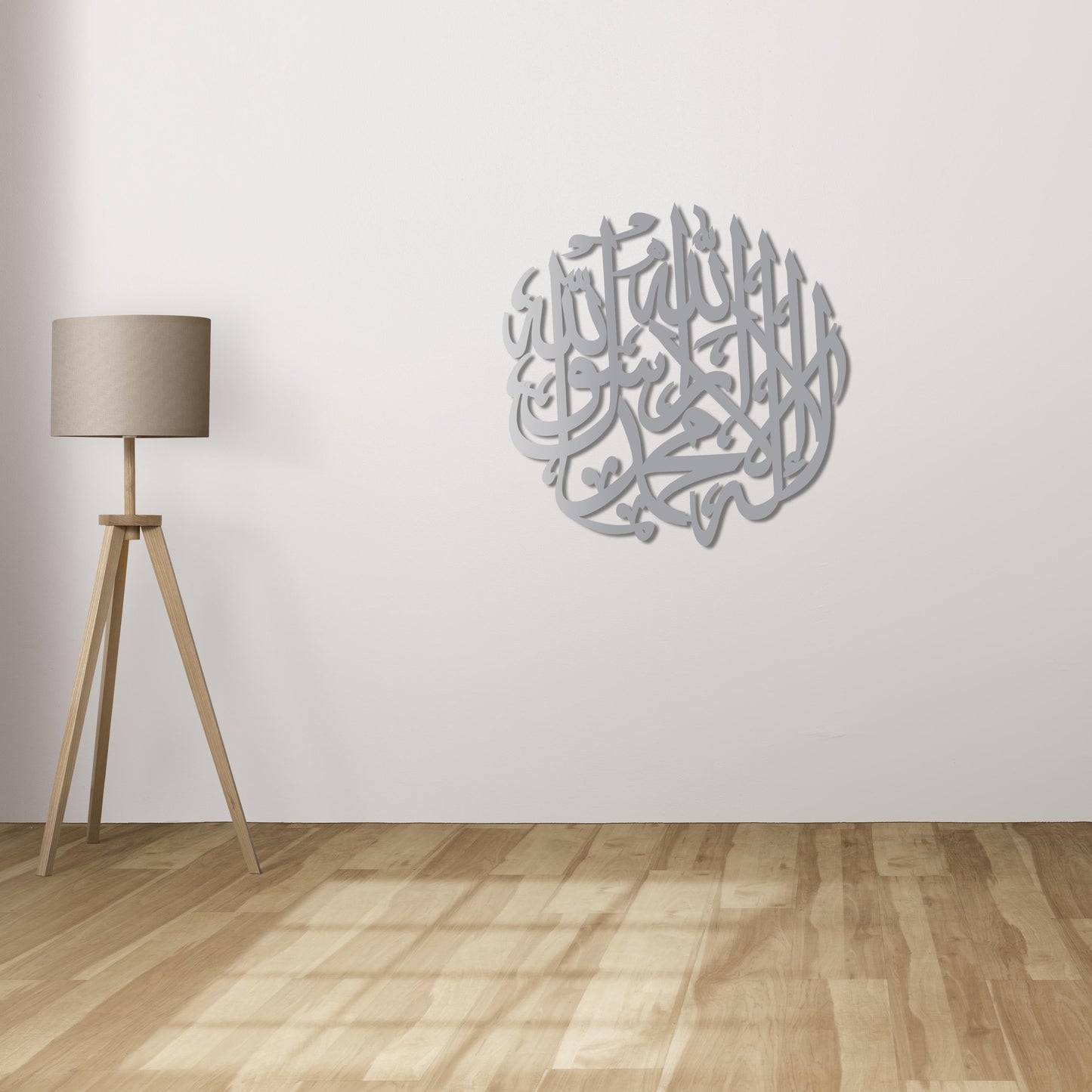 Shahada Declaration Metal Wall Decor | Elegant Islamic Faith Sculpture