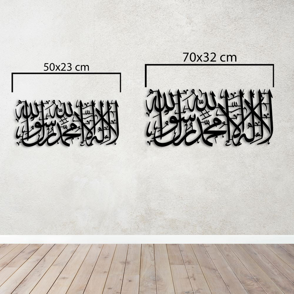 La Ilaha Illallah Calligraphy Metal Wall Decor | Faith-Inspired Islamic Art