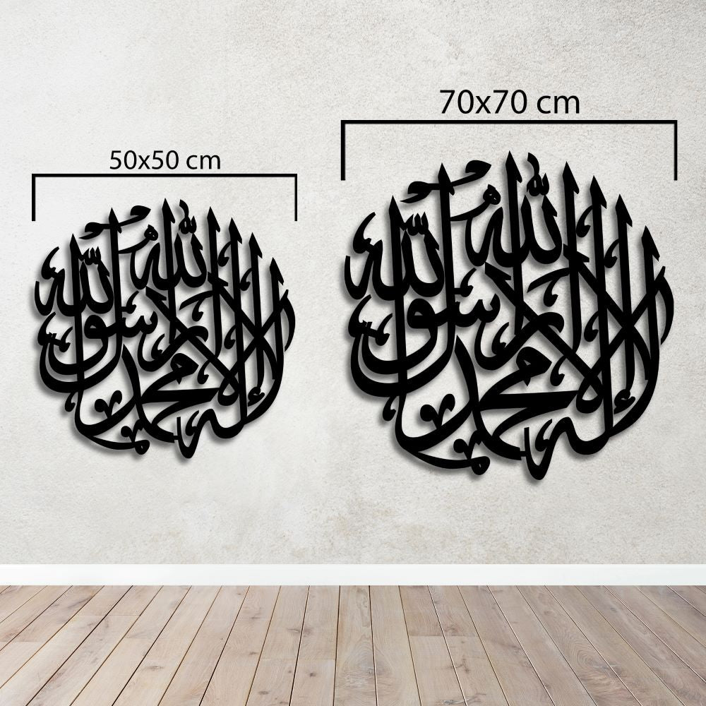 Shahada Declaration Metal Wall Decor | Elegant Islamic Faith Sculpture
