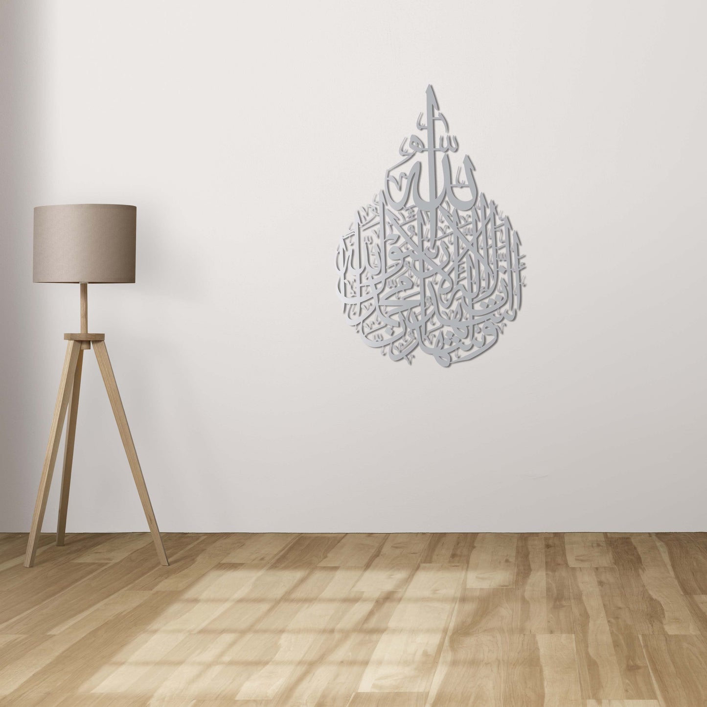 Shahada Islamic Metal Wall Decor | Faith-Inspired Calligraphy Sculpture