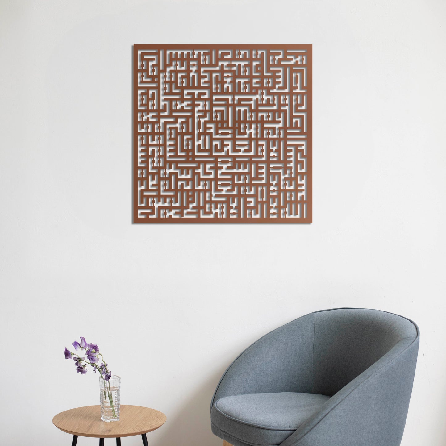 Ayatul Kursi Kufi Calligraphy Metal Wall Decor | Spiritual Islamic Wall Sculpture