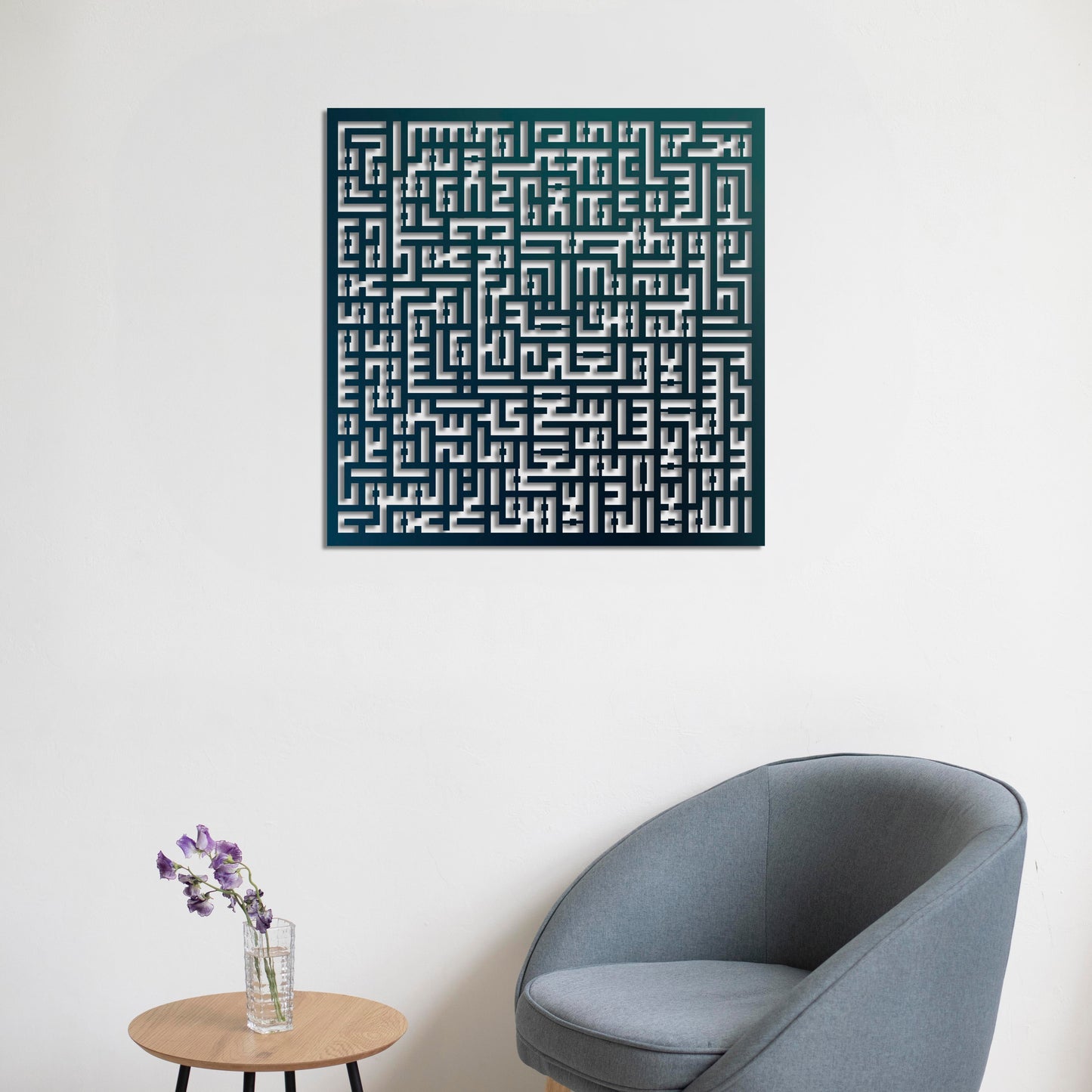 Ayatul Kursi Kufi Calligraphy Metal Wall Decor | Spiritual Islamic Wall Sculpture