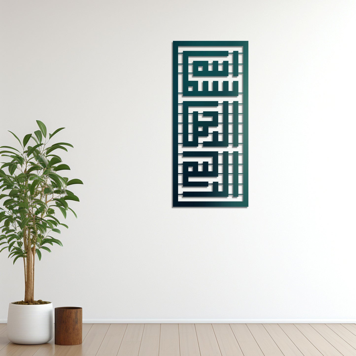 Bismillah in Kufi Script Metal Wall Decor | Elegant Islamic Calligraphy Art