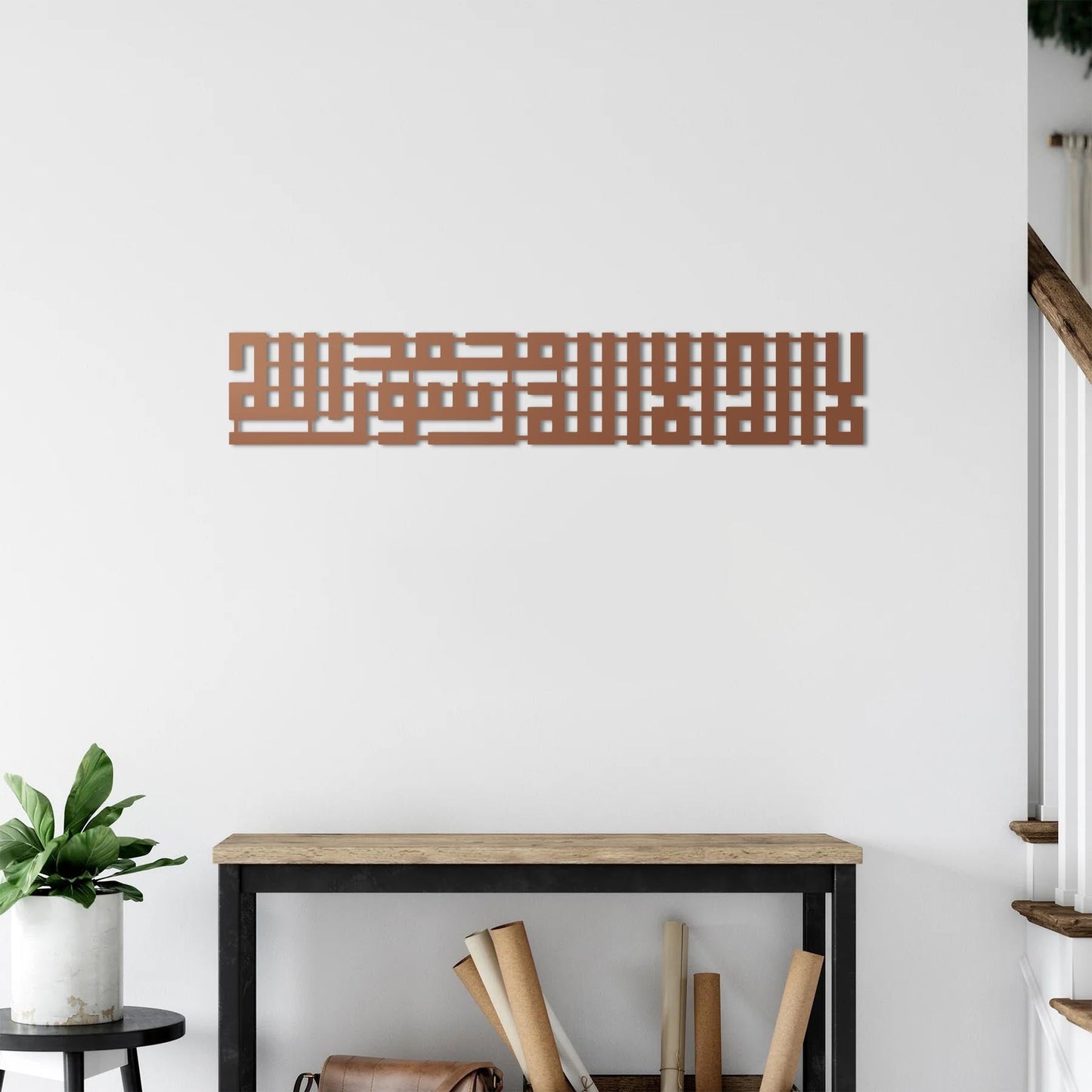 Kufi Shahada Metal Wall Decor | Islamic Declaration of Faith Sculpture