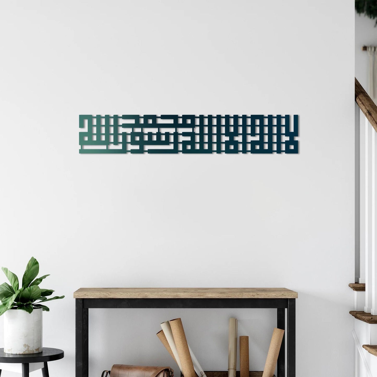 Kufi Shahada Metal Wall Decor | Islamic Declaration of Faith Sculpture