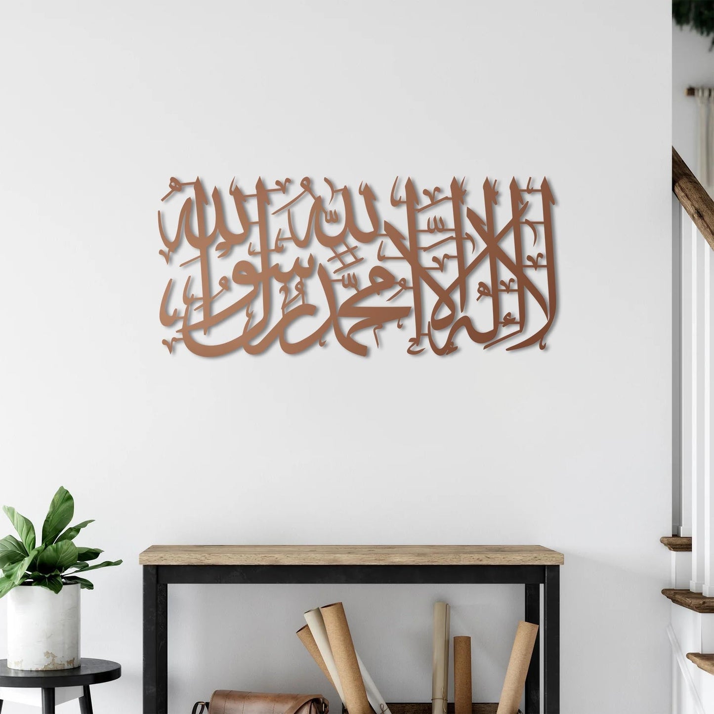 La Ilaha Illallah Calligraphy Metal Wall Decor | Faith-Inspired Islamic Art