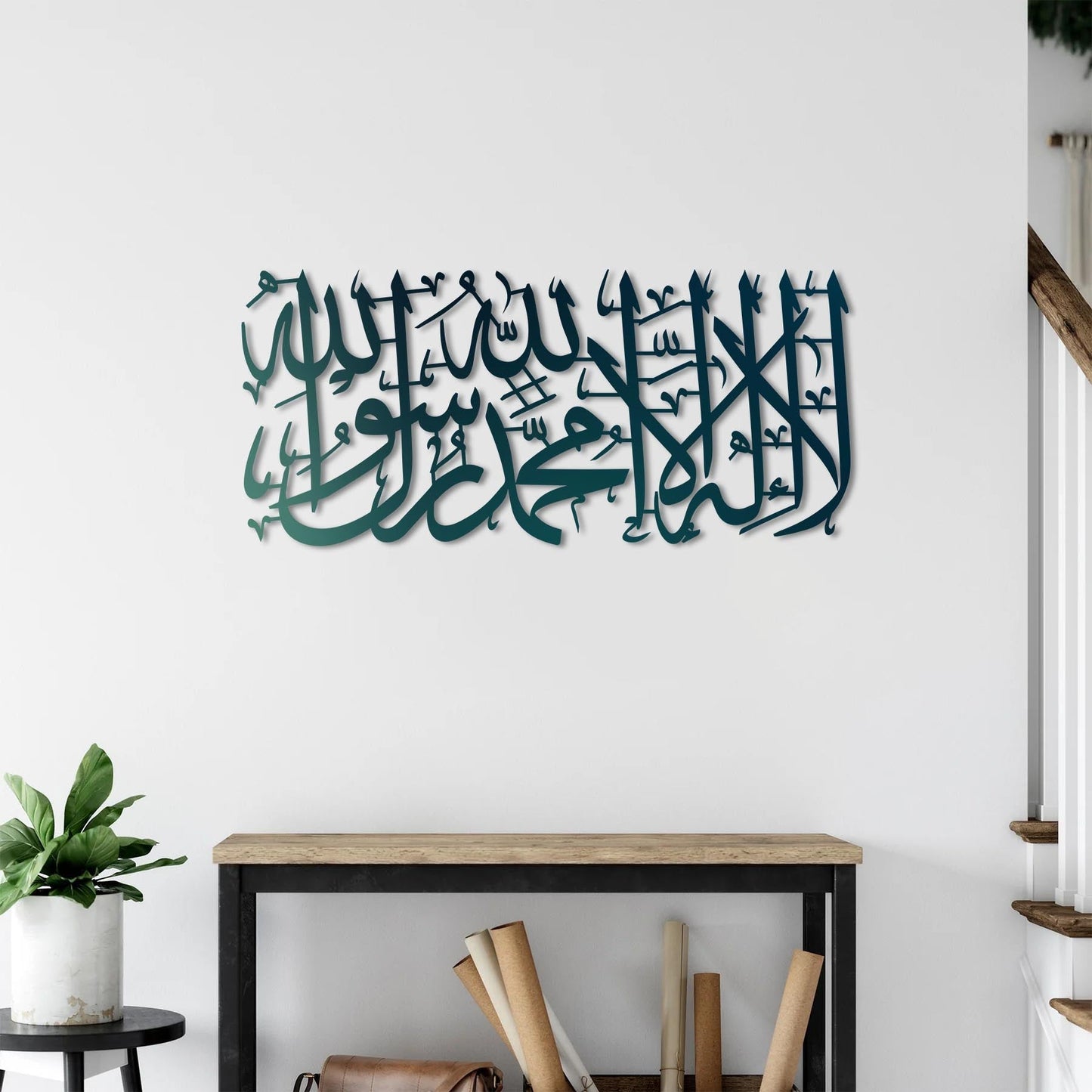 La Ilaha Illallah Calligraphy Metal Wall Decor | Faith-Inspired Islamic Art