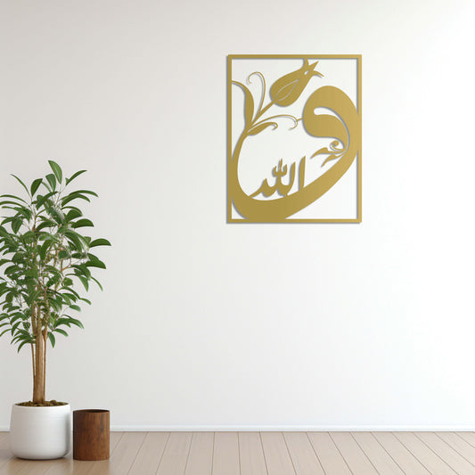 Vav Calligraphy Metal Wall Decor | Symbolic Islamic Art Sculpture