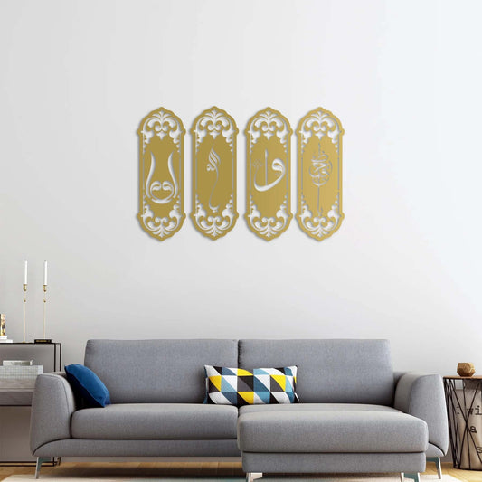 Ya Hafiz Elif Vav Calligraphy Metal Wall Decor | Spiritual Islamic Art