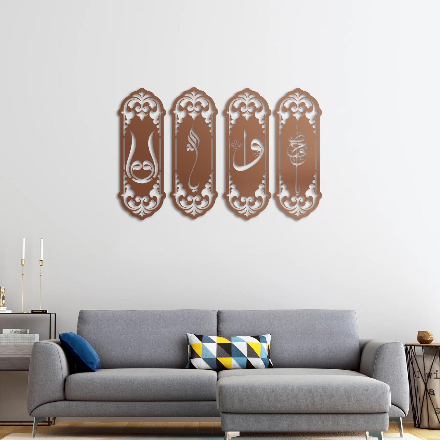 Ya Hafiz Elif Vav Calligraphy Metal Wall Decor | Spiritual Islamic Art