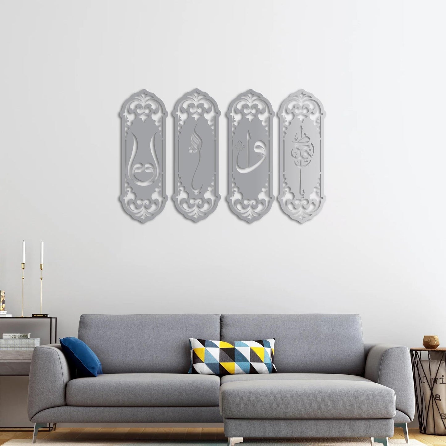Ya Hafiz Elif Vav Calligraphy Metal Wall Decor | Spiritual Islamic Art