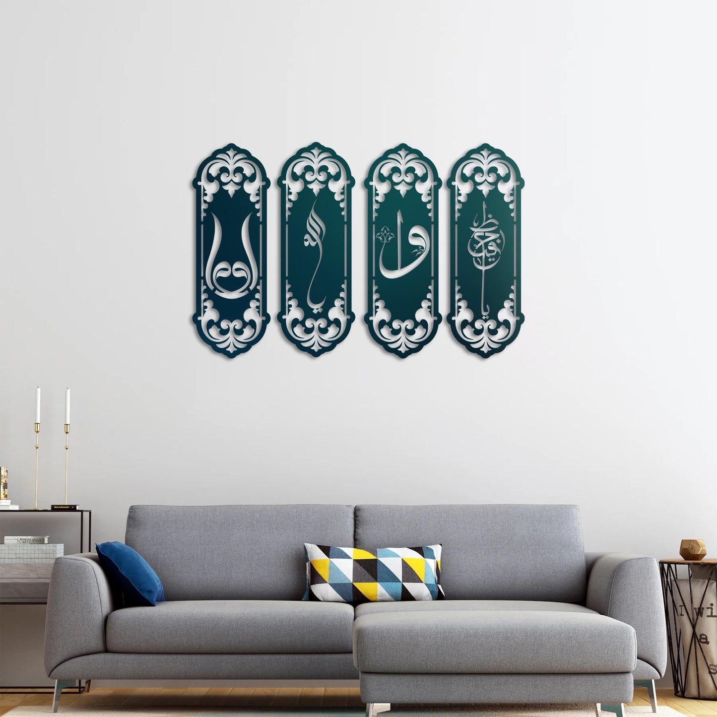 Ya Hafiz Elif Vav Calligraphy Metal Wall Decor | Spiritual Islamic Art