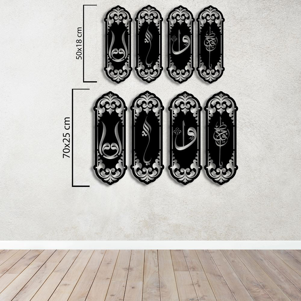 Ya Hafiz Elif Vav Calligraphy Metal Wall Decor | Spiritual Islamic Art