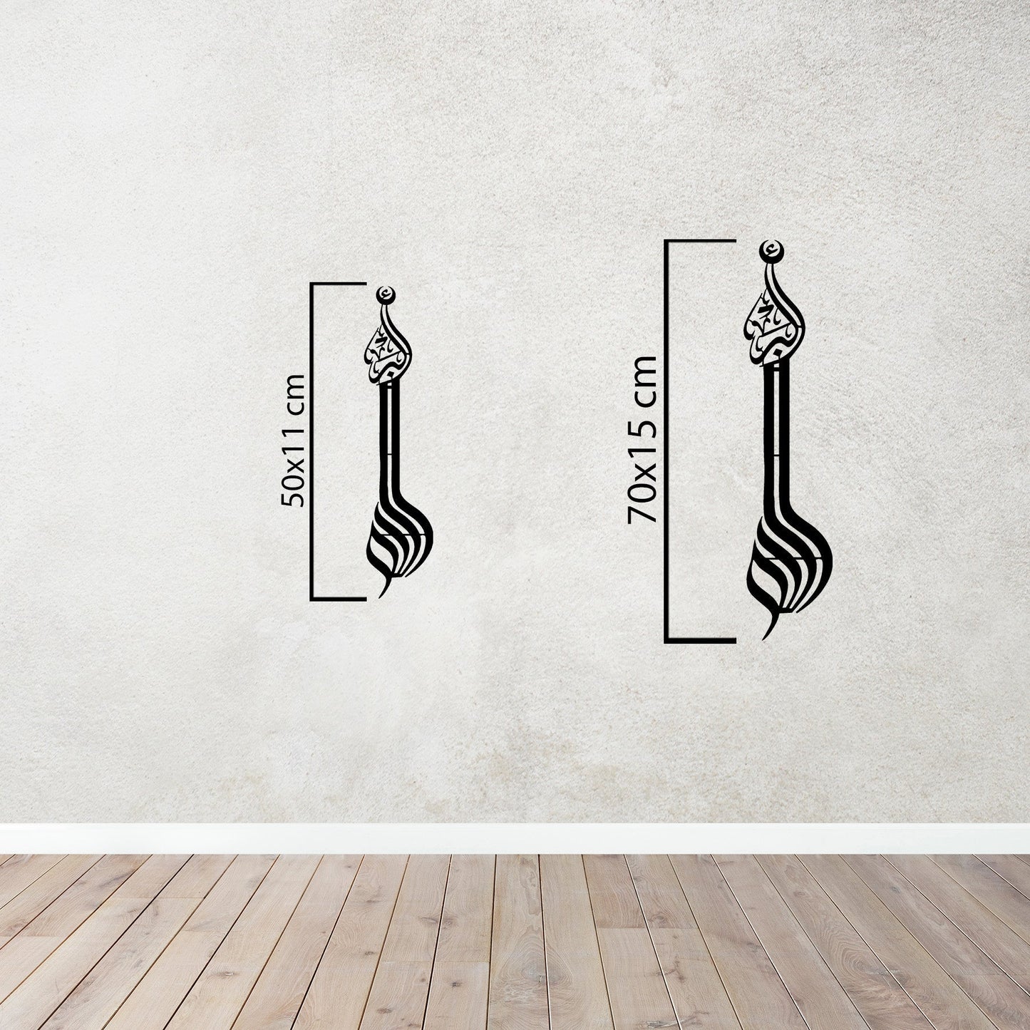 Allahu Akbar Islamic Metal Wall Decor | Spiritual Calligraphy Art