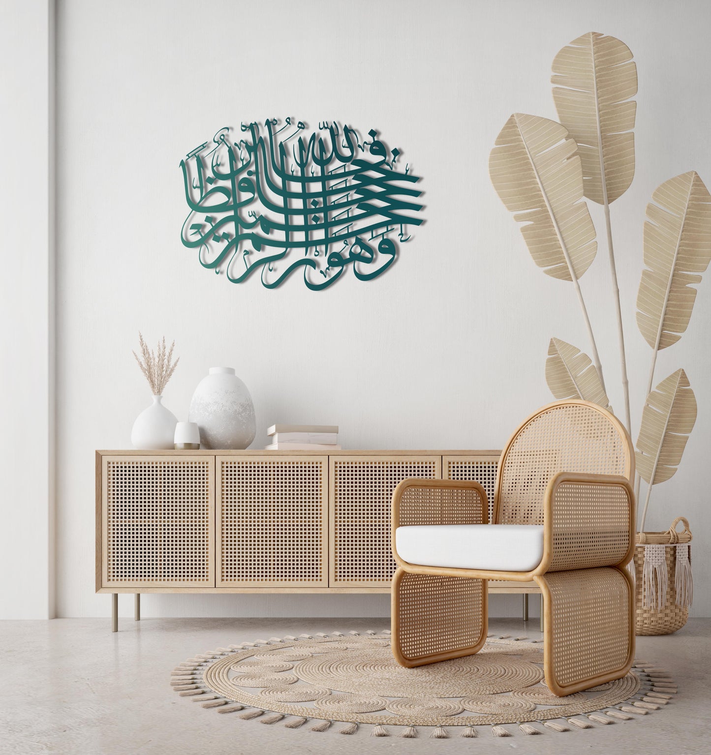 Divine Trust | Surah Yusuf 12:64 Calligraphy Metal Wall Art