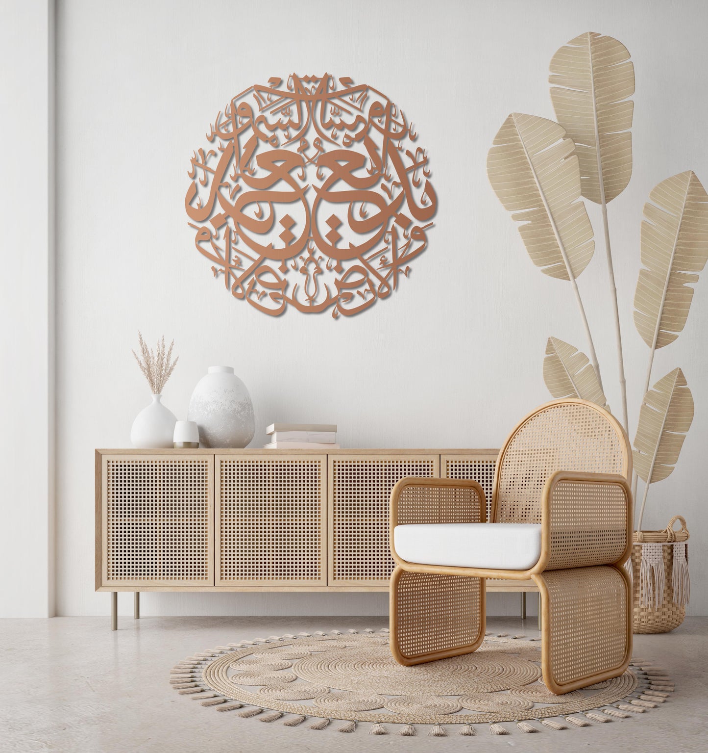 Command of Creation | "Kun Fayakun" Quranic Metal Wall Art