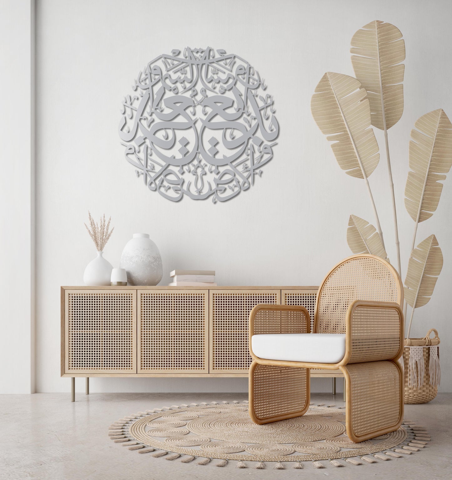 Command of Creation | "Kun Fayakun" Quranic Metal Wall Art