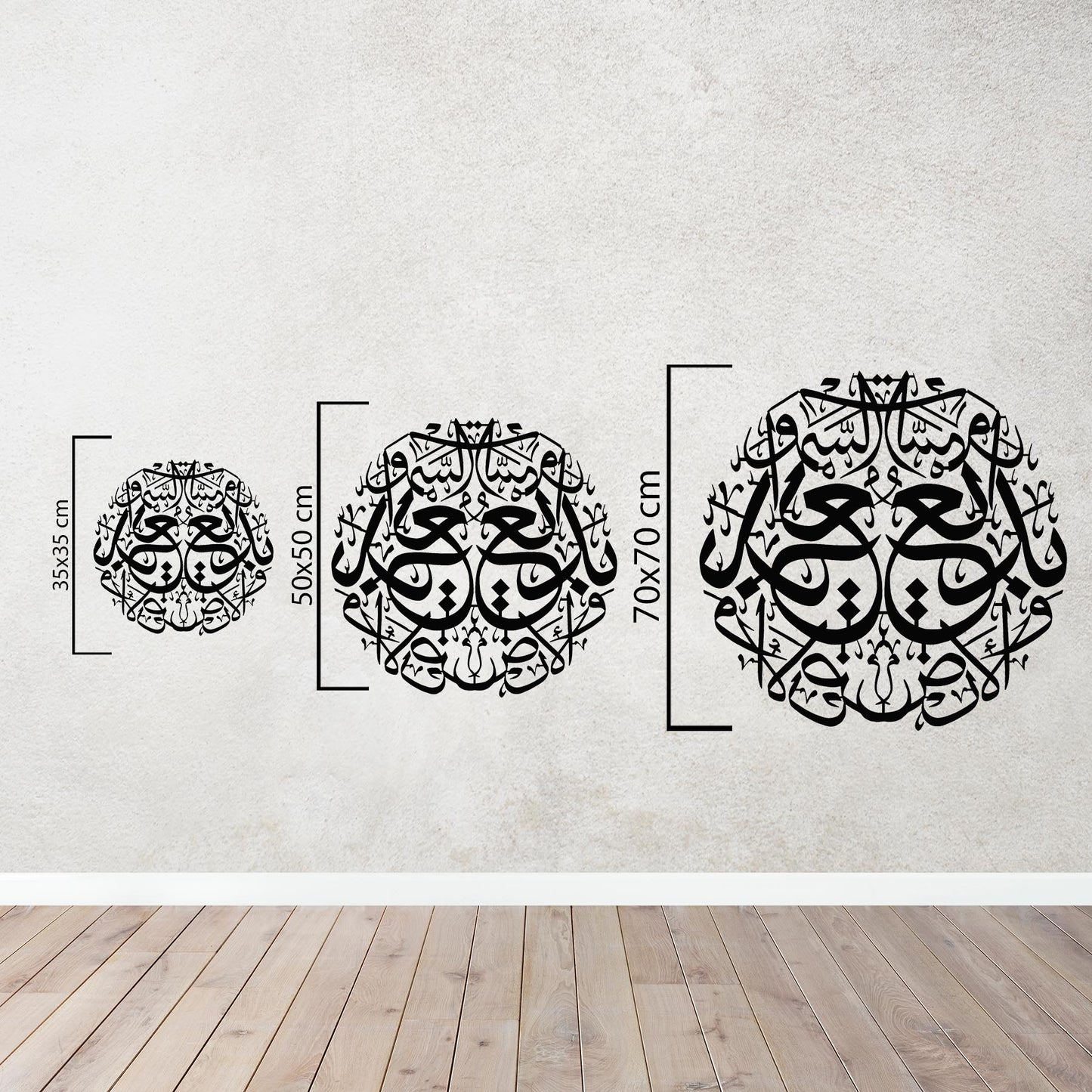 Command of Creation | "Kun Fayakun" Quranic Metal Wall Art