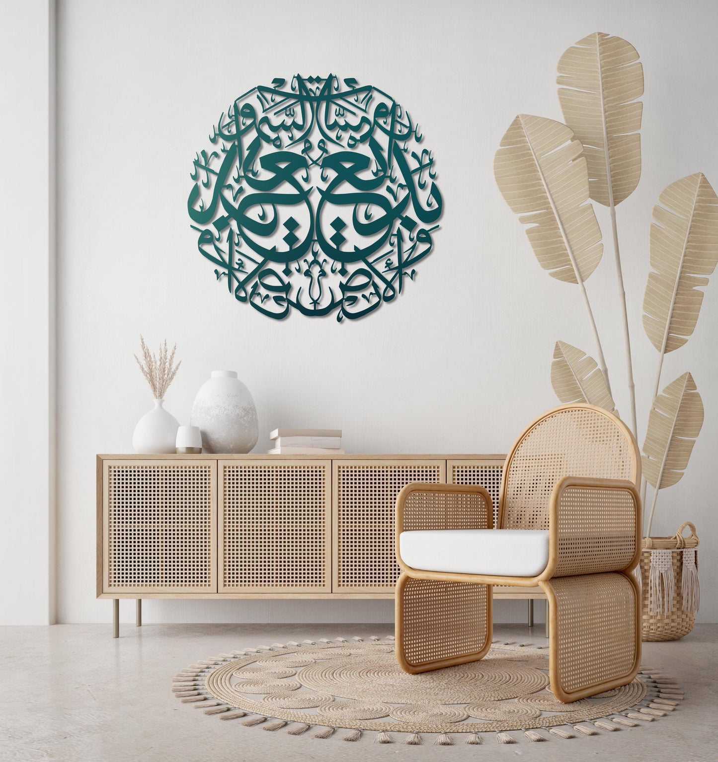 Command of Creation | "Kun Fayakun" Quranic Metal Wall Art