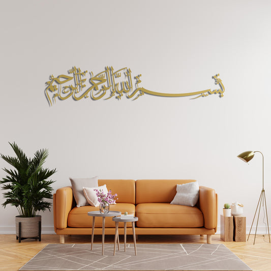 Handcrafted decorative Quran calligraphy sculpture with Bismillah