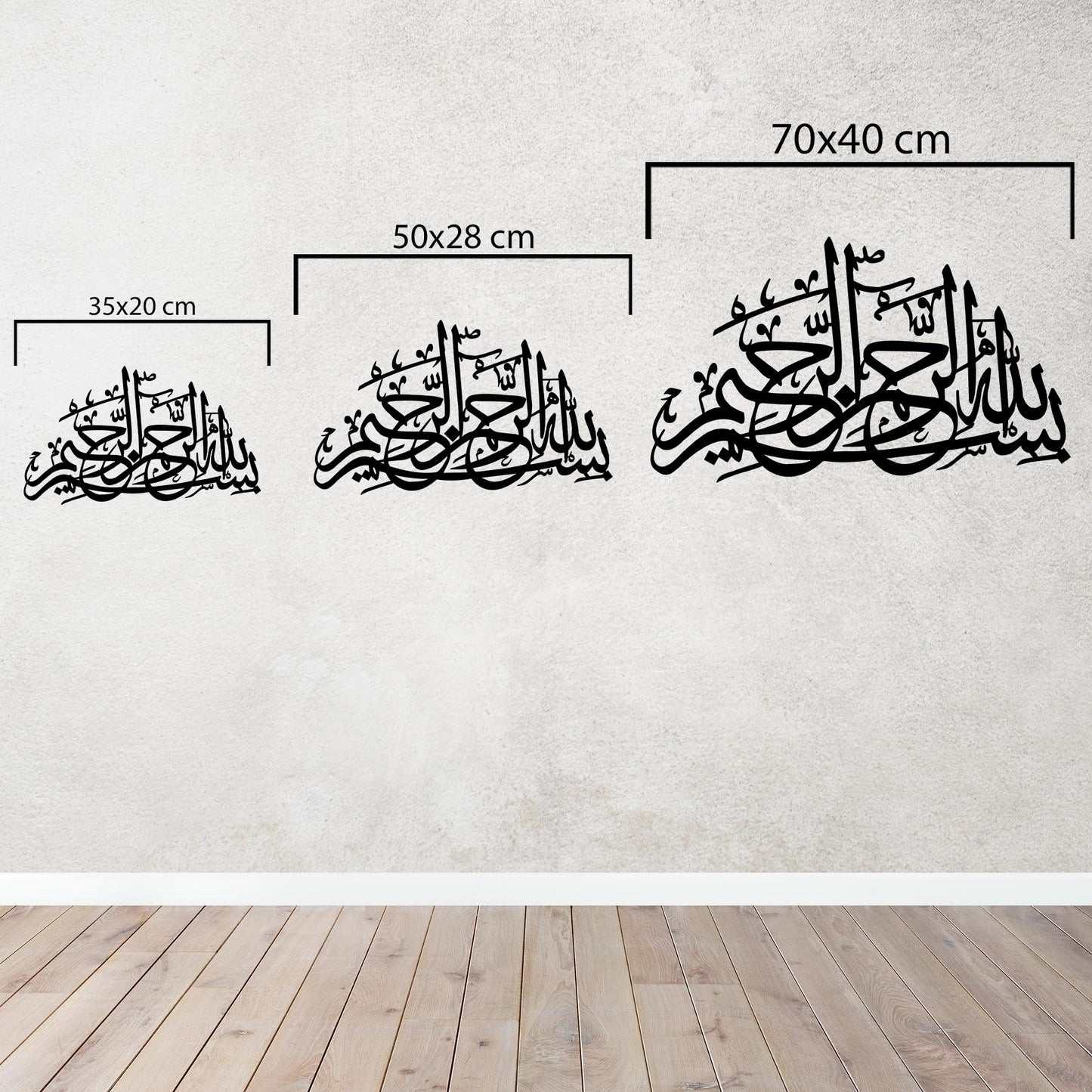Beautifully handmade Bismillah Islamic wall sculpture decorative decor