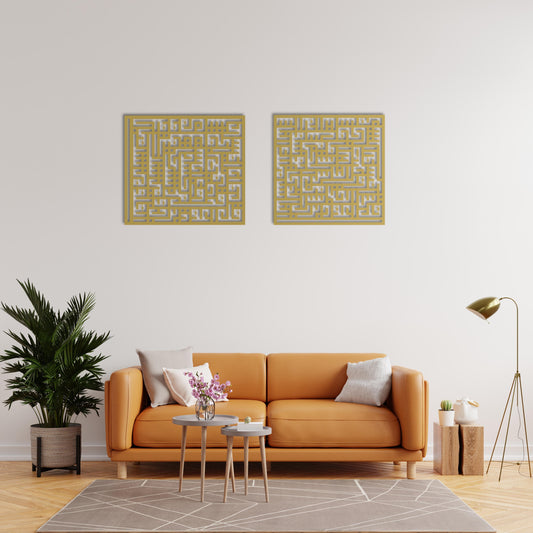 Surah Falaq & Nas Kufic Metal Wall Decor | Quranic Protection Art