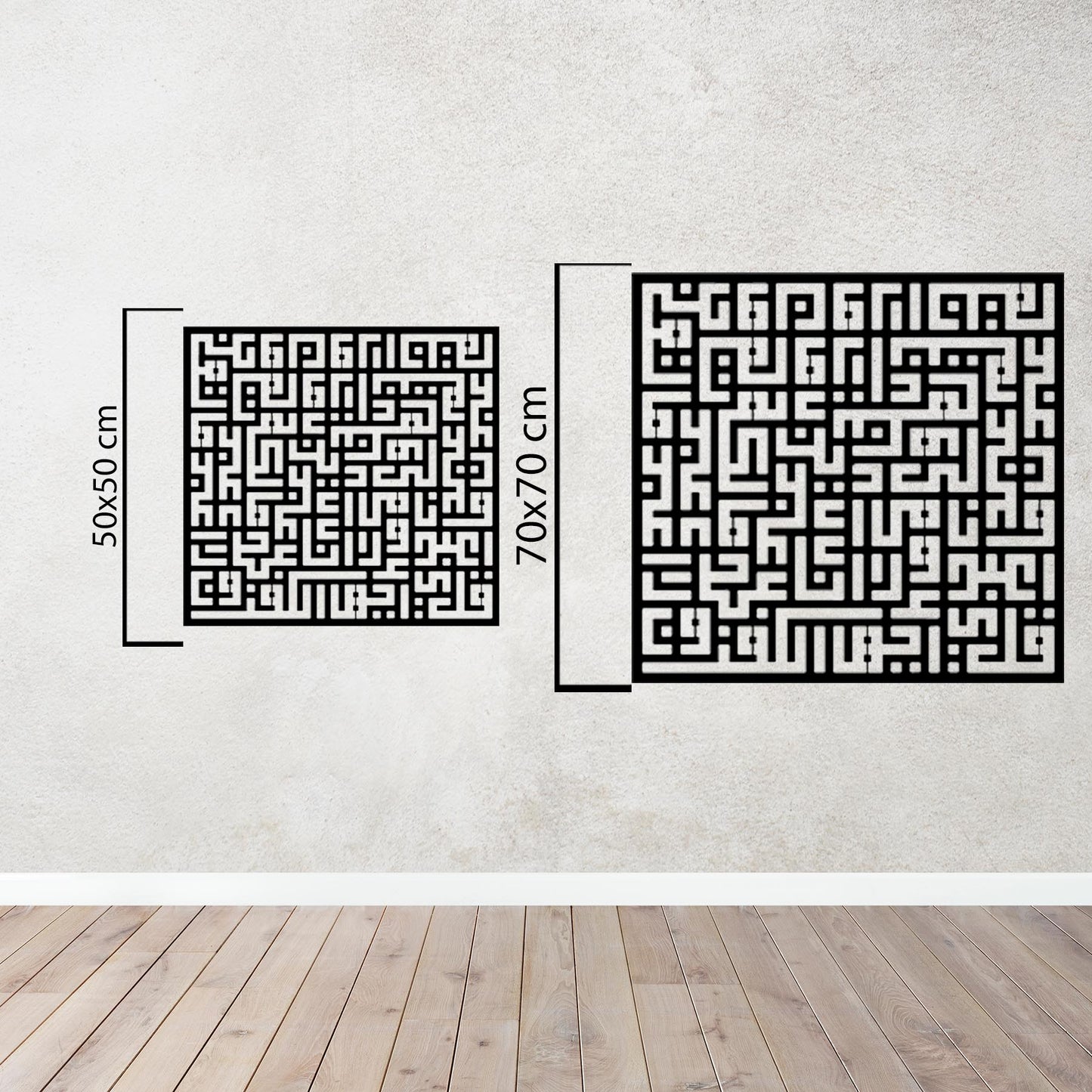 Surah Al-Kafirun Kufic Metal Wall Art | Faith & Strength Decor