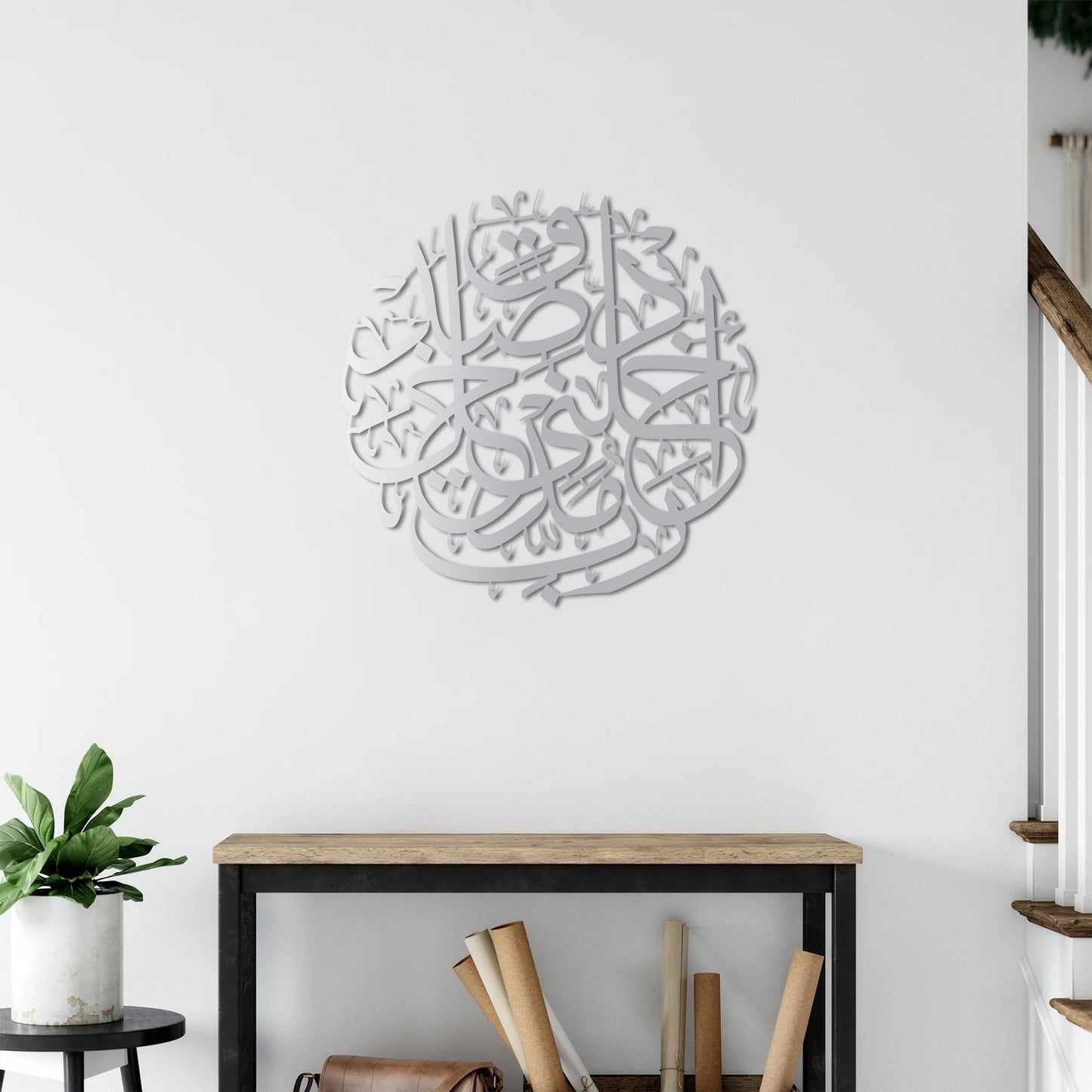 Elegant Al-Isra Ayah 80 Quranic verse metal art for prayer rooms