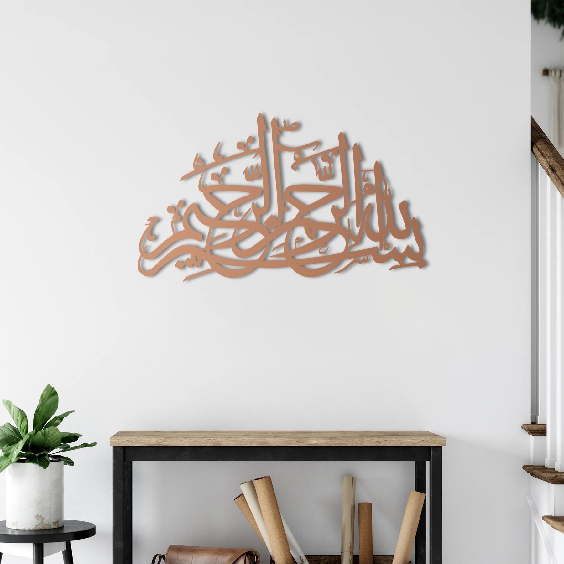 Islamic decorative metal wall sculpture showcasing Quran calligraphy