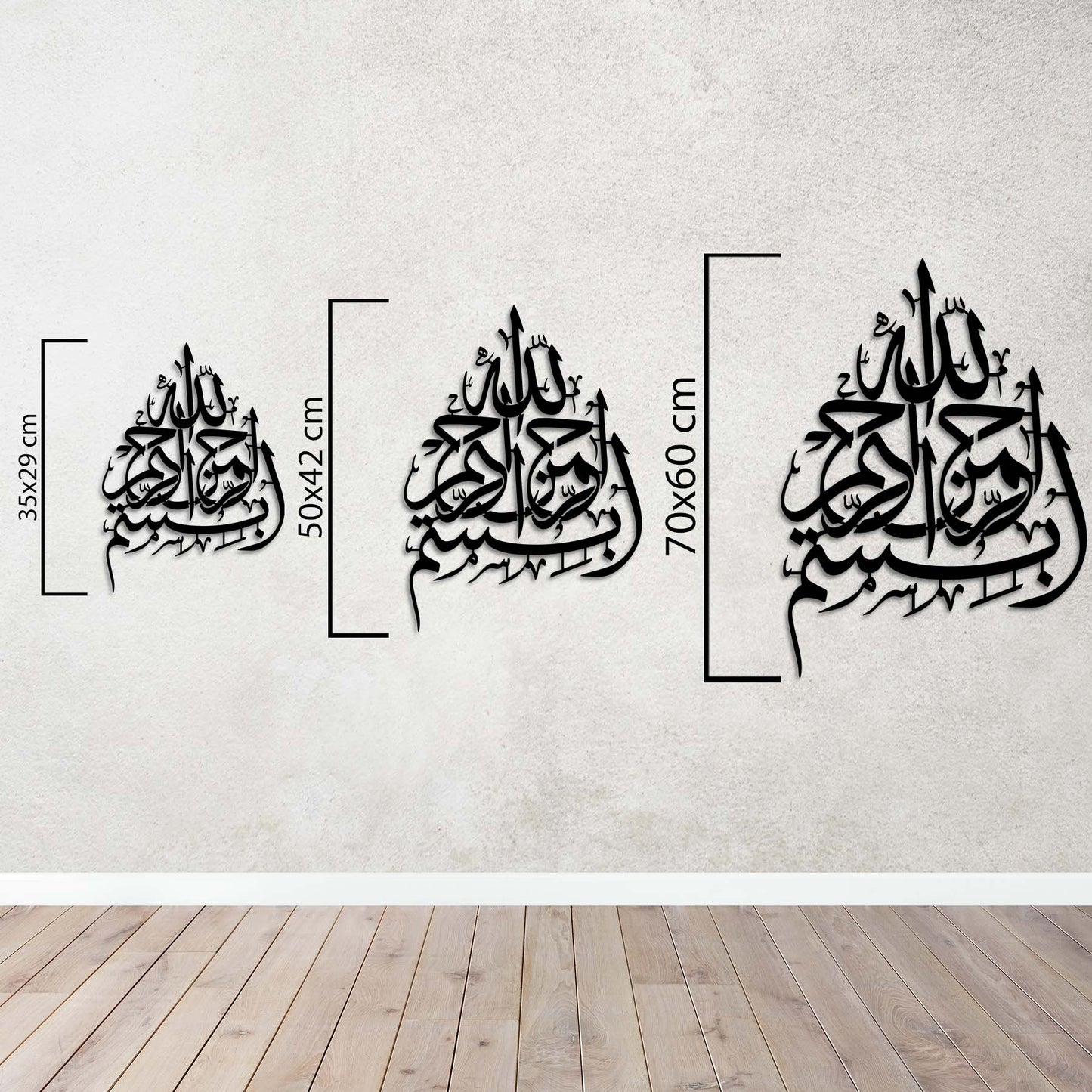 Decorative Islamic metal wall sculpture ideal gift with Quranic verse