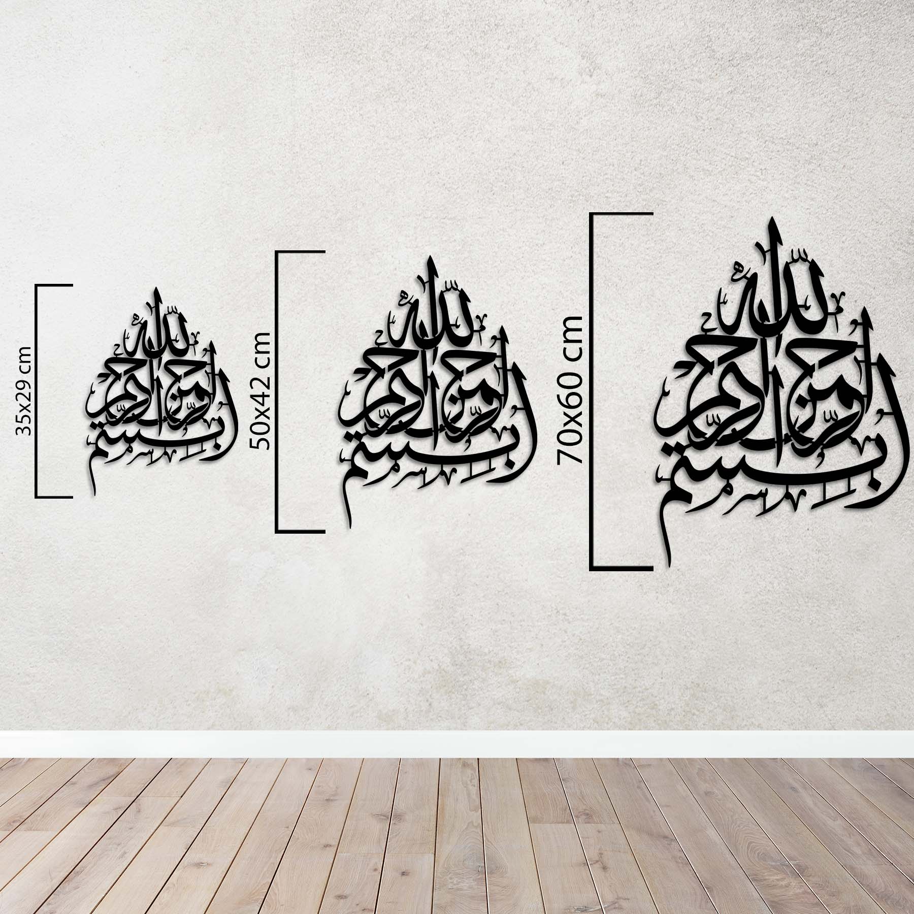 Decorative Islamic metal wall sculpture ideal gift with Quranic verse