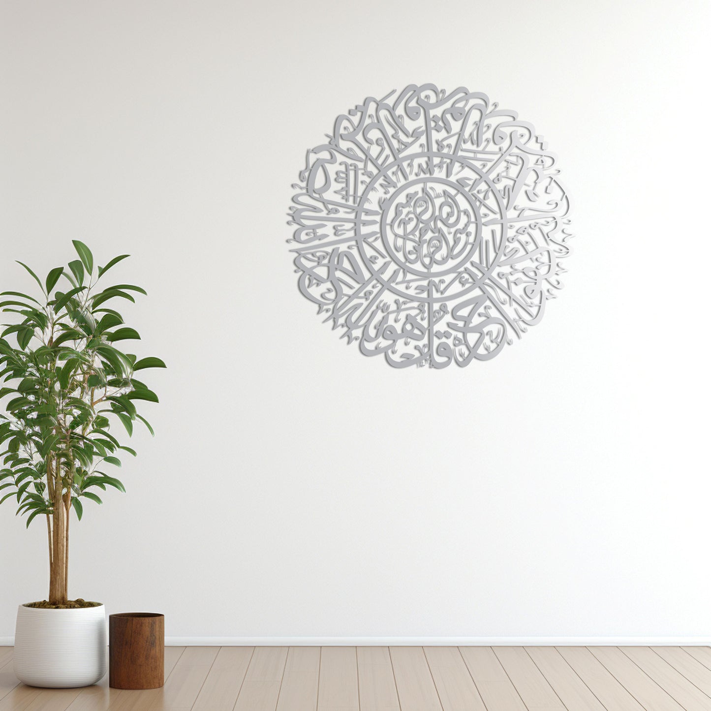 Surah Al-Fatiha & Al-Ikhlas Metal Wall Decor | Dual Quranic Calligraphy Art