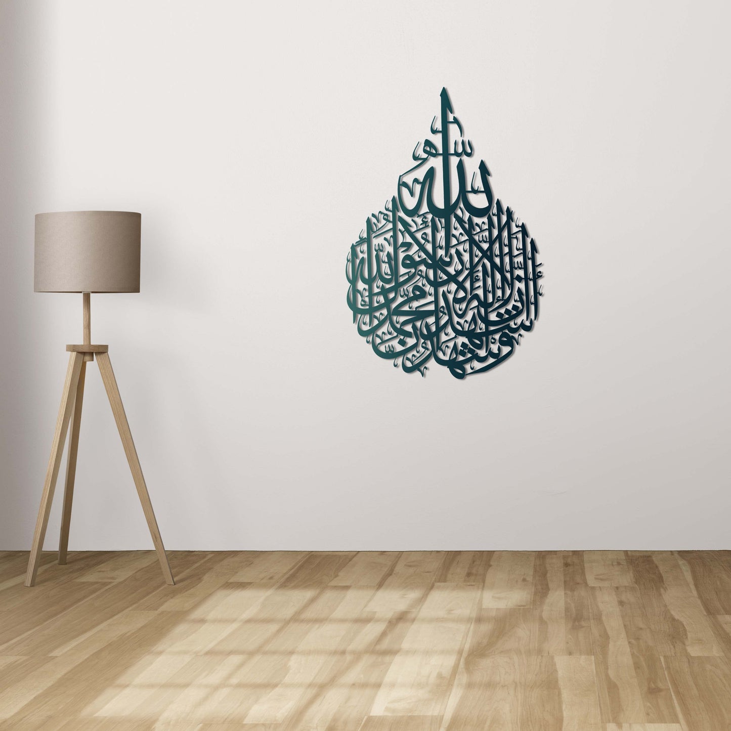 Shahada Islamic Metal Wall Decor | Faith-Inspired Calligraphy Sculpture