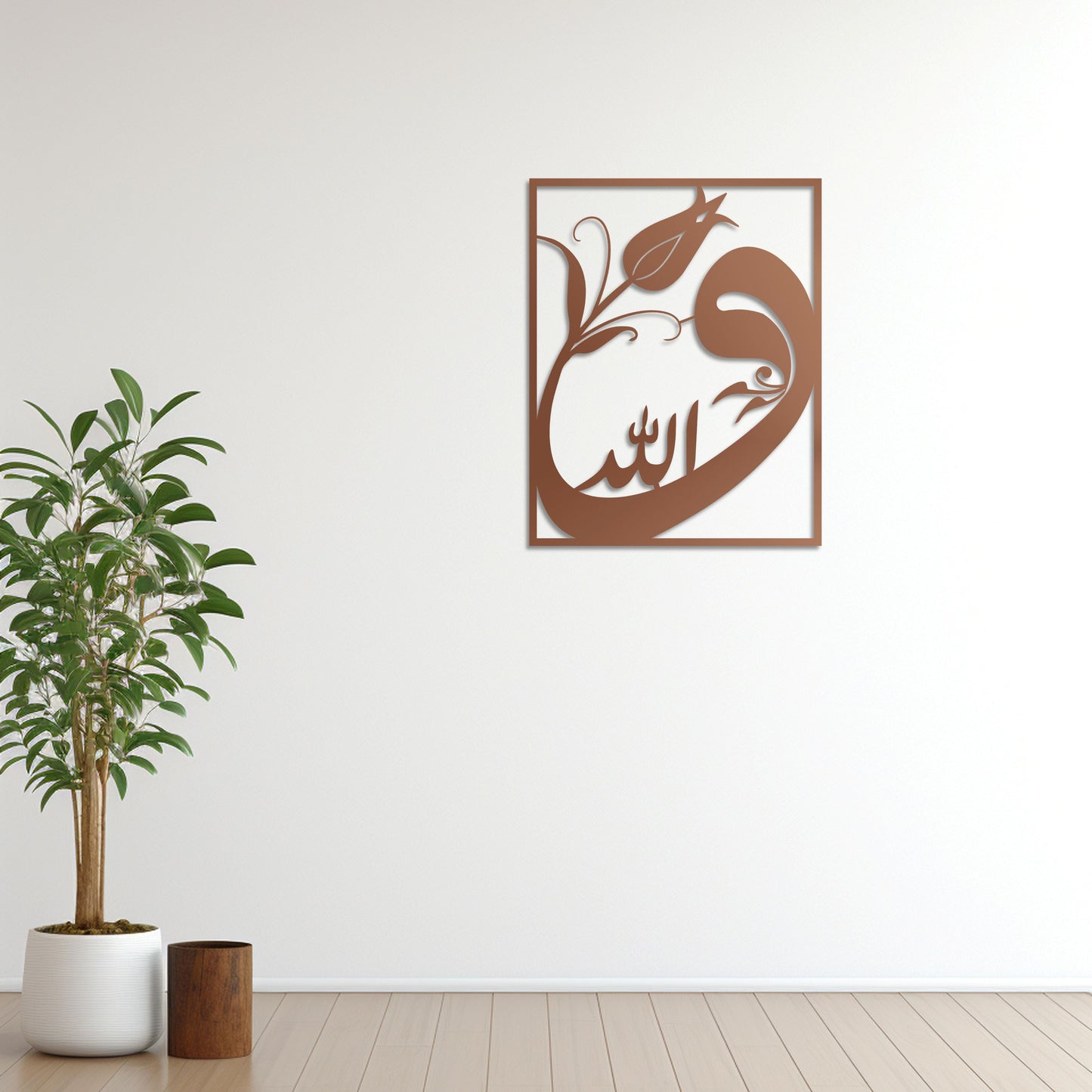 Vav Calligraphy Metal Wall Decor | Symbolic Islamic Art Sculpture